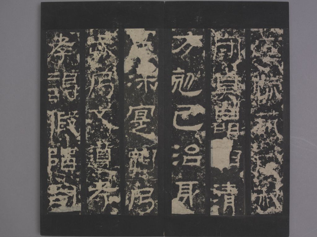 图片[9]-Jingjun Stele-China Archive